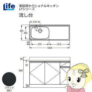 yߋE̔zƒpZNViLb` LFV[Y Ct   s460mm ubN LFNS-120-BK-Ly/srmz