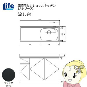 yߋE̔zƒpZNViLb` LFV[Y Ct  E s460mm ubN LFNS-120-BK-Ry/srmz