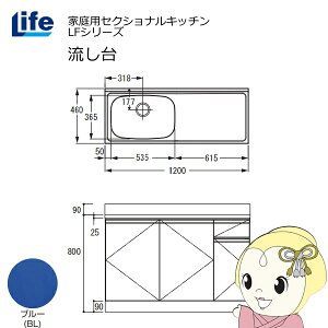yߋE̔zƒpZNViLb` LFV[Y Ct   s460mm u[ LFNS-120-BL-Ly/srmz