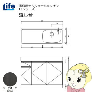 yߋE̔zƒpZNViLb` LFV[Y Ct  E s460mm _[NI[N LFNS-120-DW-Ry/srmz