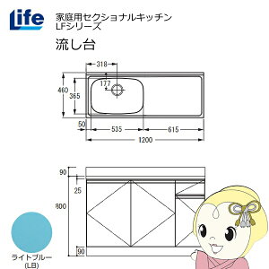 yߋE̔zƒpZNViLb` LFV[Y Ct   s460mm Cgu[ LFNS-120-LB-Ly/srmz
