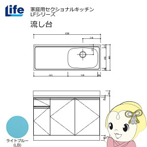 yߋE̔zƒpZNViLb` LFV[Y Ct  E s460mm Cgu[ LFNS-120-LB-Ry/srmz