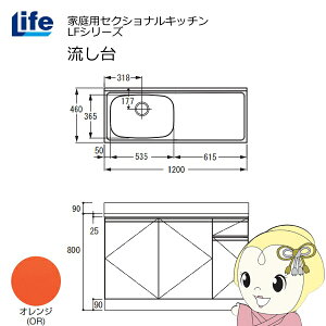 yߋE̔zƒpZNViLb` LFV[Y Ct   s460mm IW LFNS-120-OR-Ly/srmz