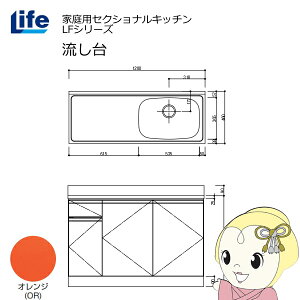 yߋE̔zƒpZNViLb` LFV[Y Ct  E s460mm IW LFNS-120-OR-Ry/srmz