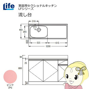 yߋE̔zƒpZNViLb` LFV[Y Ct   s460mm sN LFNS-120-PI-Ly/srmz