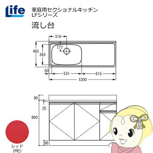 yߋE̔zƒpZNViLb` LFV[Y Ct   s460mm bh LFNS-120-RE-Ly/srmz