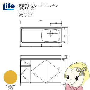 yߋE̔zƒpZNViLb` LFV[Y Ct  E s460mm CG[ LFNS-120-YE-Ry/srmz