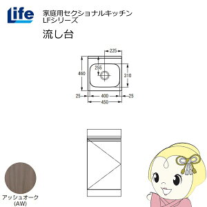yߋE̔zƒpZNViLb` LFV[Y Ct  s460mm AbVI[N LFNS-45-AWy/srmz