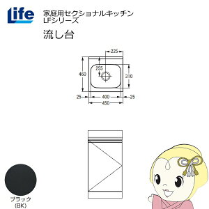 y11/1Gg[œXSiőP7{zyߋE̔zƒpZNViLb` LFV[Y Ct  s460mm ubN LFNS-45-BKy/srmz