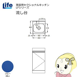 yߋE̔zƒpZNViLb` LFV[Y Ct  s460mm u[ LFNS-45-BLy/srmz