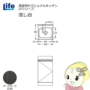 yߋE̔zƒpZNViLb` LFV[Y Ct  s460mm _[NI[N LFNS-45-DWy/srmz