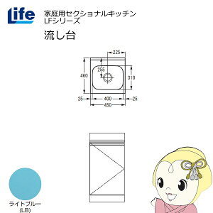 yߋE̔zƒpZNViLb` LFV[Y Ct  s460mm Cgu[ LFNS-45-LBy/srmz