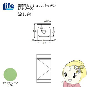 yߋE̔zƒpZNViLb` LFV[Y Ct  s460mm CgO[ LFNS-45-LGy/srmz
