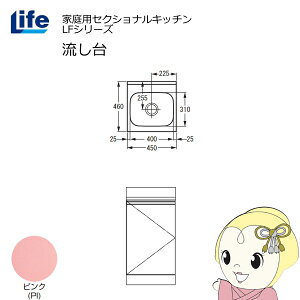 yߋE̔zƒpZNViLb` LFV[Y Ct  s460mm sN LFNS-45-PIy/srmz