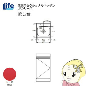 yߋE̔zƒpZNViLb` LFV[Y Ct  s460mm bh LFNS-45-REy/srmz