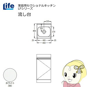yߋE̔zƒpZNViLb` LFV[Y Ct  s460mm zCg LFNS-45-Wy/srmz