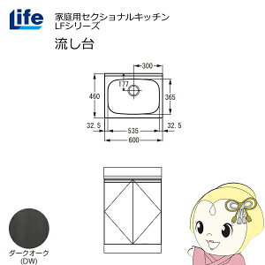 yߋE̔zƒpZNViLb` LFV[Y Ct  s460mm _[NI[N LFNS-60-DWy/srmz