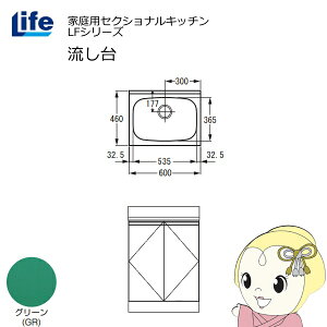 yߋE̔zƒpZNViLb` LFV[Y Ct  s460mm O[ LFNS-60-GRy/srmz