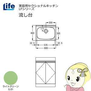 yߋE̔zƒpZNViLb` LFV[Y Ct  s460mm CgO[ LFNS-60-LGy/srmz