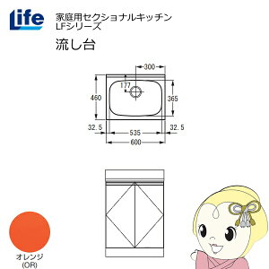 y11/1Gg[œXSiőP7{zyߋE̔zƒpZNViLb` LFV[Y Ct  s460mm IW LFNS-60-ORy/srmz