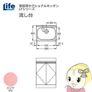 yߋE̔zƒpZNViLb` LFV[Y Ct  s460mm sN LFNS-60-PIy/srmz