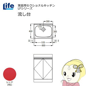 yߋE̔zƒpZNViLb` LFV[Y Ct  s460mm bh LFNS-60-REy/srmz