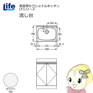 yߋE̔zƒpZNViLb` LFV[Y Ct  s460mm zCg LFNS-60-Wy/srmz
