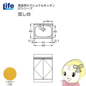 yߋE̔zƒpZNViLb` LFV[Y Ct  s460mm CG[ LFNS-60-YEy/srmz