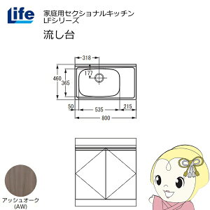 yߋE̔zƒpZNViLb` LFV[Y Ct   s460mm AbVI[N LFNS-80-AW-Ly/srmz