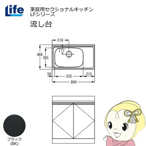 yߋE̔zƒpZNViLb` LFV[Y Ct   s460mm ubN LFNS-80-BK-Ly/srmz