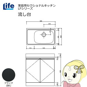 yߋE̔zƒpZNViLb` LFV[Y Ct  E s460mm ubN LFNS-80-BK-Ry/srmz