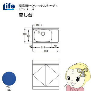 y11/1Gg[œXSiőP7{zyߋE̔zƒpZNViLb` LFV[Y Ct   s460mm u[ LFNS-80-BL-Ly/srmz