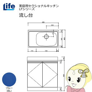yߋE̔zƒpZNViLb` LFV[Y Ct  E s460mm u[ LFNS-80-BL-Ry/srmz