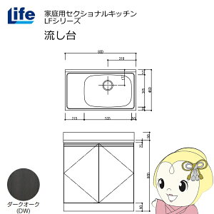 yߋE̔zƒpZNViLb` LFV[Y Ct  E s460mm _[NI[N LFNS-80-DW-Ry/srmz