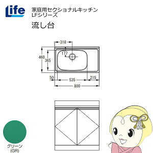 yߋE̔zƒpZNViLb` LFV[Y Ct   s460mm O[ LFNS-80-GR-Ly/srmz