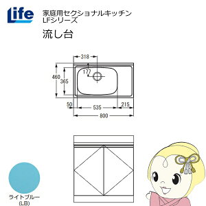 yߋE̔zƒpZNViLb` LFV[Y Ct   s460mm Cgu[ LFNS-80-LB-Ly/srmz