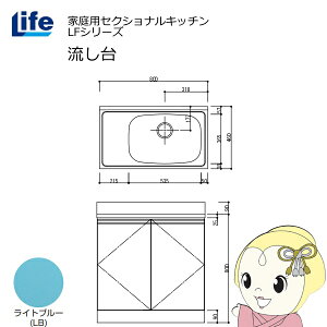 yߋE̔zƒpZNViLb` LFV[Y Ct  E s460mm Cgu[ LFNS-80-LB-Ry/srmz