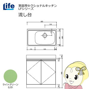 yߋE̔zƒpZNViLb` LFV[Y Ct  E s460mm CgO[ LFNS-80-LG-Ry/srmz