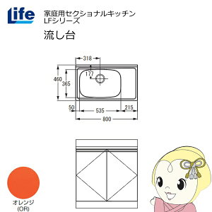 yߋE̔zƒpZNViLb` LFV[Y Ct   s460mm IW LFNS-80-OR-Ly/srmz