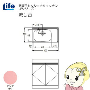 y11/1Gg[œXSiőP7{zyߋE̔zƒpZNViLb` LFV[Y Ct   s460mm sN LFNS-80-PI-Ly/srmz