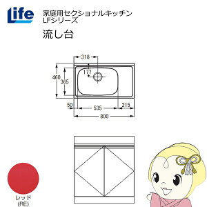 yߋE̔zƒpZNViLb` LFV[Y Ct   s460mm bh LFNS-80-RE-Ly/srmz