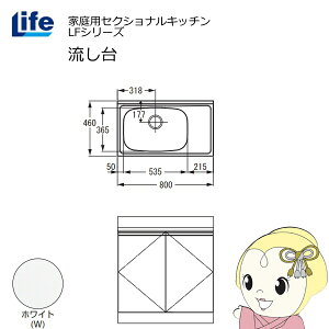 yߋE̔zƒpZNViLb` LFV[Y Ct   s460mm zCg LFNS-80-W-Ly/srmz