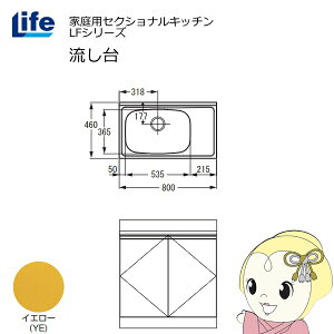 yߋE̔zƒpZNViLb` LFV[Y Ct   s460mm CG[ LFNS-80-YE-Ly/srmz
