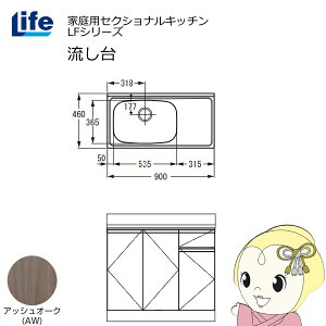 yߋE̔zƒpZNViLb` LFV[Y Ct   s460mm AbVI[N LFNS-90-AW-Ly/srmz