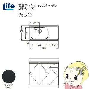 yߋE̔zƒpZNViLb` LFV[Y Ct   s460mm ubN LFNS-90-BK-Ly/srmz