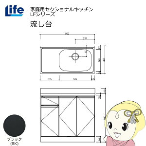 yߋE̔zƒpZNViLb` LFV[Y Ct  E s460mm ubN LFNS-90-BK-Ry/srmz