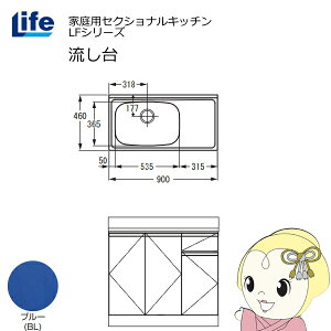 yߋE̔zƒpZNViLb` LFV[Y Ct   s460mm u[ LFNS-90-BL-Ly/srmz