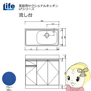 yߋE̔zƒpZNViLb` LFV[Y Ct  E s460mm u[ LFNS-90-BL-Ry/srmz