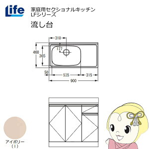 yߋE̔zƒpZNViLb` LFV[Y Ct   s460mm AC{[ LFNS-90-I-Ly/srmz
