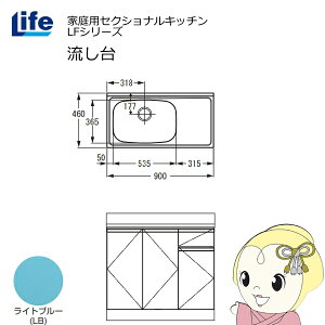 yߋE̔zƒpZNViLb` LFV[Y Ct   s460mm Cgu[ LFNS-90-LB-Ly/srmz
